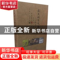正版 最美的节气诗词(全4册) 韩可胜等著 上海科学技术文献出版