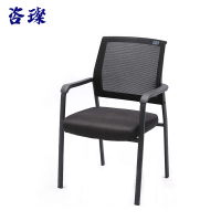 咨璨办公椅黑色网面/把