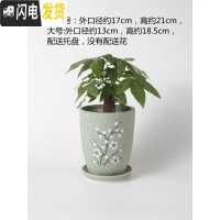 三维工匠陶瓷花盆欧式特大号家用多肉室内简约绿萝客厅吊兰带托盘 青色301粗绿印梅花 特大花盆容器