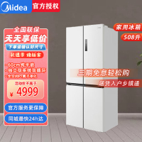 美的真香系列M60双系统 BCD-508WUSPZM(E)星尘白 508十字四门家用冰箱超薄平嵌双循环大容量底部散热
