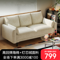 沙发客厅小户型出租房卧室公寓服装店直排双三人布艺沙发