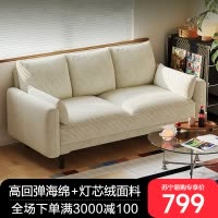 沙发客厅小户型出租房卧室公寓服装店直排双三人布艺沙发