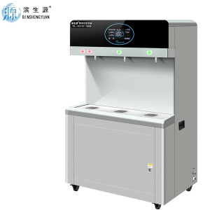 滨生源节能式开水器五级过滤BSY-Y27(台)