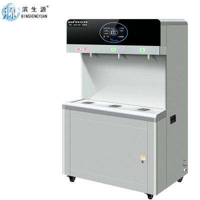 滨生源节能式开水器五级过滤BSY-Y27(台)