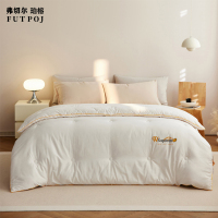 弗切尔珀榕 60S全棉大豆被