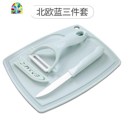 陶瓷刀水果刀套装婴儿宝宝辅食刀具菜板三件套砧板迷你随身切菜板 FENGHOU 尚品北欧蓝