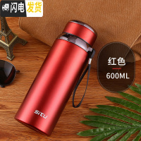 三维工匠保温杯大容量带网男女士便携不锈钢水壶大号户外运动保温壶800 思途600红色[送杯套]