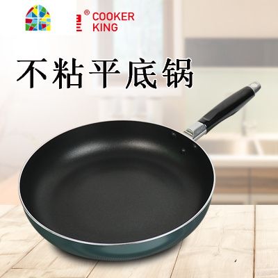 平底锅不粘锅生煎锅牛排锅无烟锅酒店专用大煎盘商用煎包锅 FENGHOU 32cm无盖绿底煎锅[送木铲]