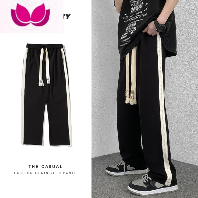 七斓编织绳裤子男潮牌ins宽松大码直筒高街垂坠感拖地休闲长裤