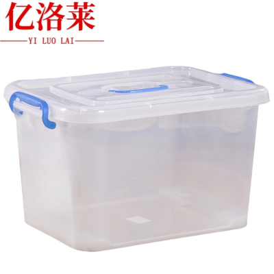 亿洛莱 整理箱 15L 个