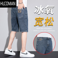 HLCOMAN牛仔短裤男士夏季薄款潮牌七分休闲男装外穿五分裤子2024新款中裤