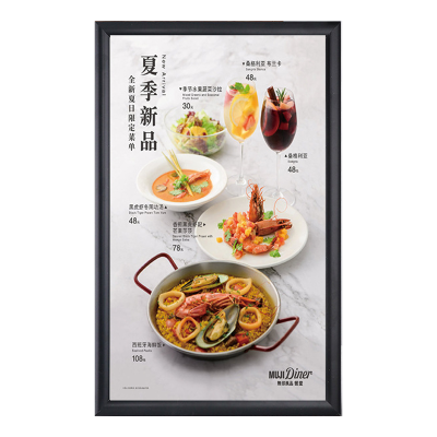 值盾 ZSYDON 制度牌 职责牌 600*900mm/块