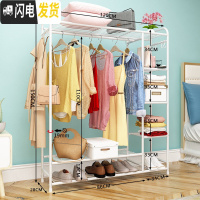 三维工匠简易挂衣架室内晾衣架落地折叠卧室凉衣服架子家用单杆式晾晒衣杆 120cm-白色六层[送8个衣帽挂钩] 大