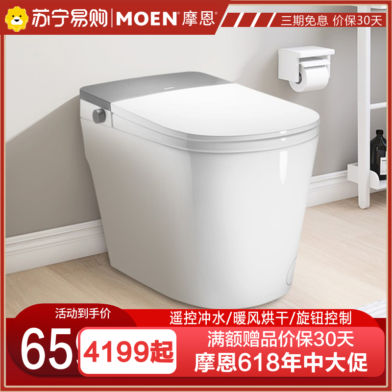 摩恩(MOEN)心朗智能一体式坐便器脚触感应开关盖全自动冲水家用马桶SW1181/1182