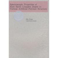 正版新书]聚合物多层次结构中稀土络合物的光谱性质张其锦 著