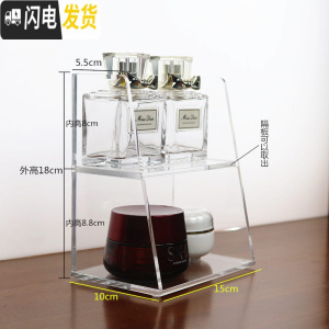 三维工匠化妆品亚克力收纳盒浴室镜柜置物窄款墙壁柜子架多层梳妆台整理口