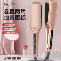 千艺 QY-1085P直发器加宽拉直夹板不伤发理发店发型师影楼居家专用宽板拉直板烫发美发造型器生日礼物