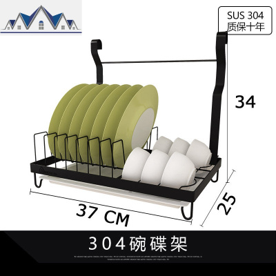 黑色304不锈钢厨房置物架 壁挂式碗碟架筷子笼锅盖调料架 三维工匠
