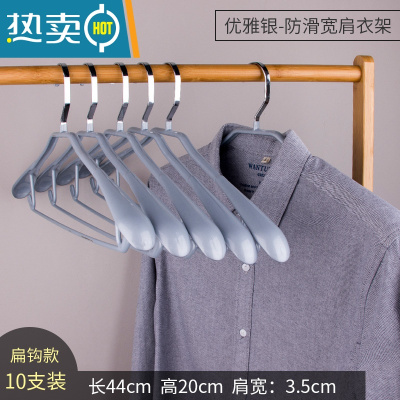 敬平衣架防肩角毛衣防变形衣服挂家用衣挂宽肩防滑晒晾衣架不起包