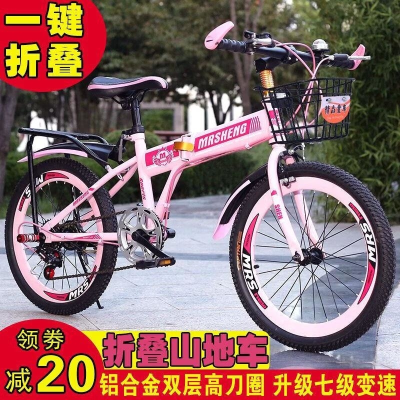 折叠儿童变速自行车赛车18/20/22/24寸男女小学生中大童单车