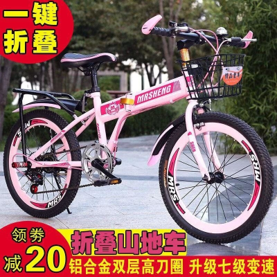 折叠儿童变速自行车赛车18/20/22/24寸男女小学生中大童单车