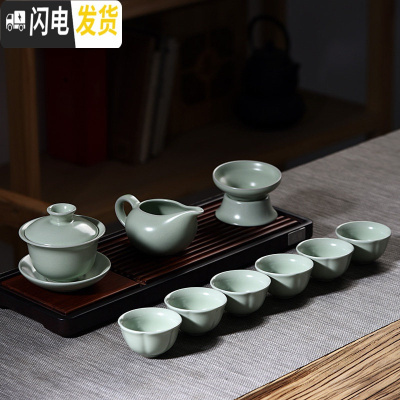 三维工匠茶具套装陶瓷整套功夫茶具茶杯茶壶茶道实木茶盘泡茶套装简约家用 10头天青汝窑盖碗套装(六瓣杯)