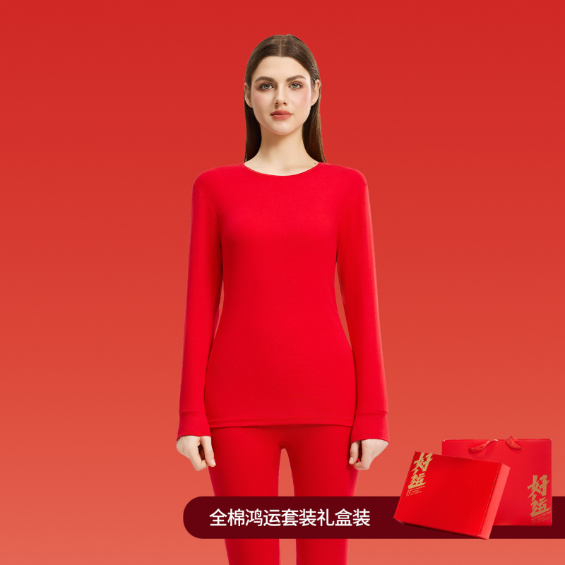 马年大红色本命年保暖内衣套装男女加绒加厚新婚红色秋衣秋裤盒装_771