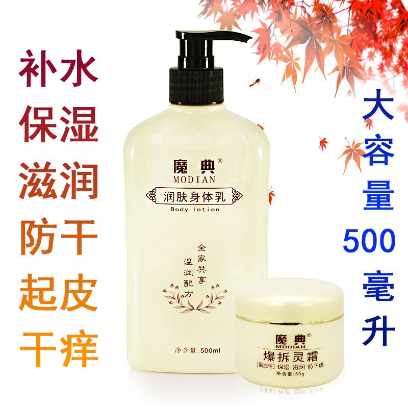 爱肤宜身体乳能去鸡皮吗(爱肤宜美白身体乳能祛鸡皮吗)