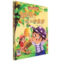 [N]杧果你从哪里来(精)/水果背后的秘密系列-9787534093142