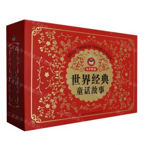 [N]世界经典童话故事(共10册)-9787557582395