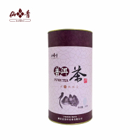 仙青特级普洱茶(青系列)250g 罐