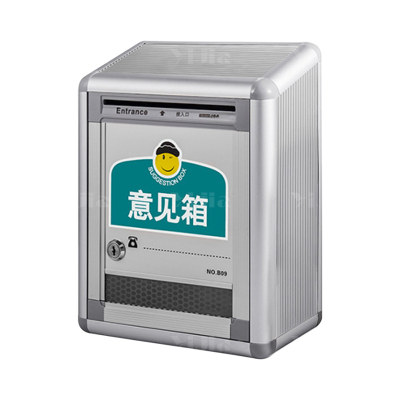翌嘉YJ4122355 意见箱投诉箱室外铝合金捐款箱 215*110*285
