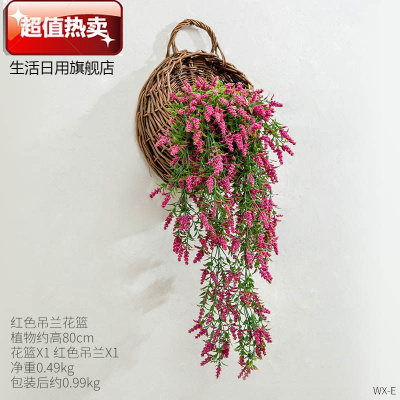 餐厅植物绿植壁挂音乐餐吧墙面墙壁墙上创意挂件烧烤店装饰背景墙一个竹编花篮组合5