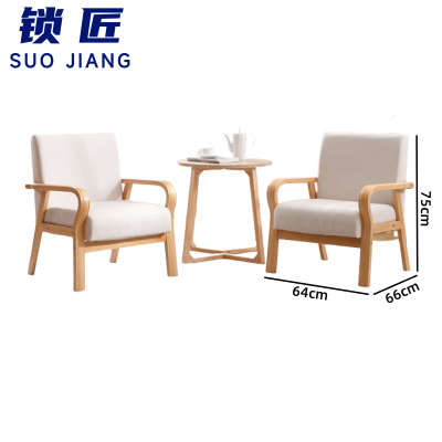 锁匠 休闲桌椅单人位/套