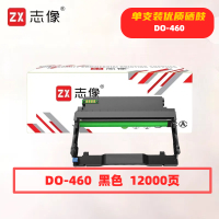 志像DO-460打印量12000页适用P3022DP3022DWSP3060D/DWM6760D/DWM6860FDW硒鼓(计价单位:只)黑色
