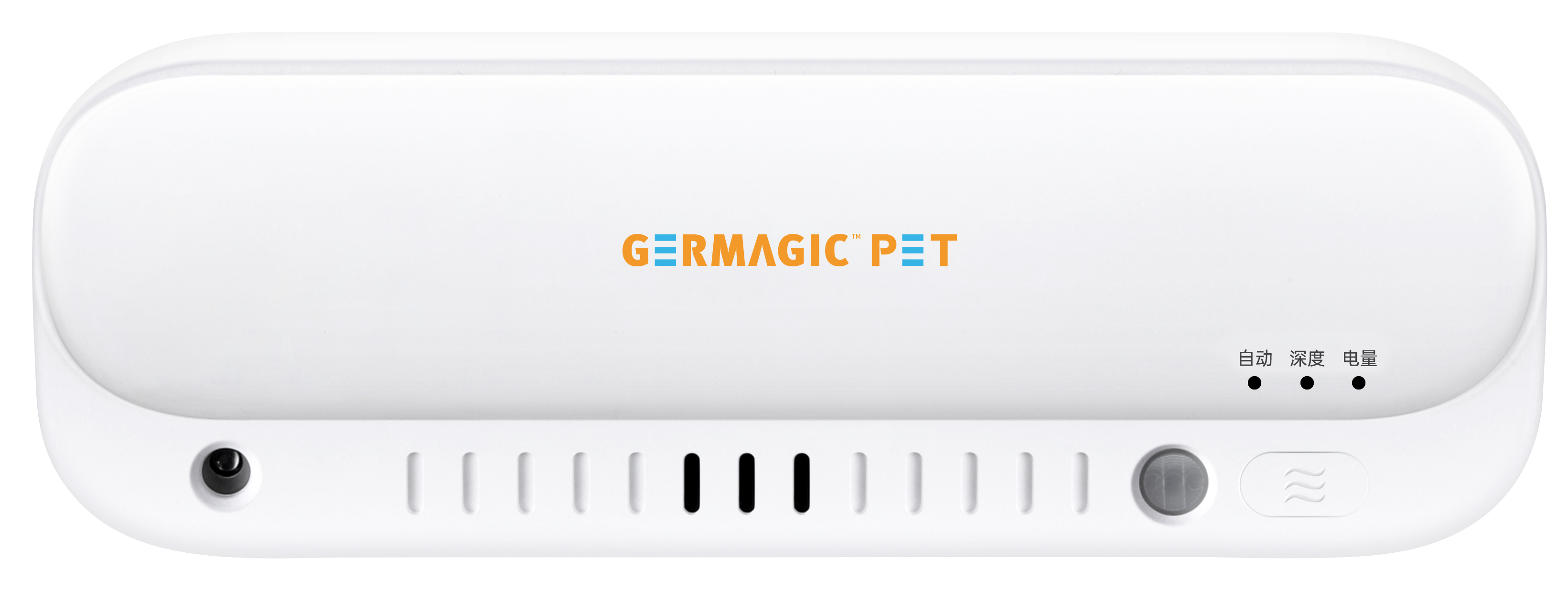 GERMAGIC PET 宠物智能除味器 GPA-PD01