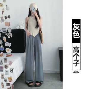 粉色冰丝阔腿裤女夏季薄款宽松大码胖mm显瘦小个子遛弯棉麻山本裤