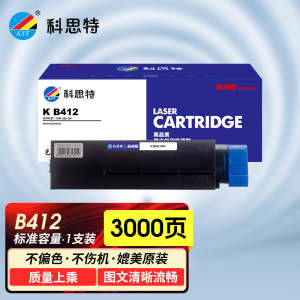 科思特 K B412 适用四通OKI B412/B412dn