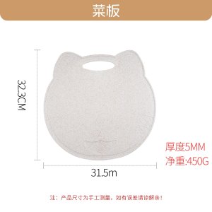 猫咪图案家用锋利不锈钢宿舍切肉片切菜刀水果刀女士专用刀具1155