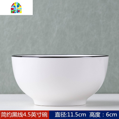 碗碟套装创意陶瓷吃饭碗家用简约菜盘子鱼盘面碗大汤碗沙拉碗 FENGHOU 纯白小勺[4只]