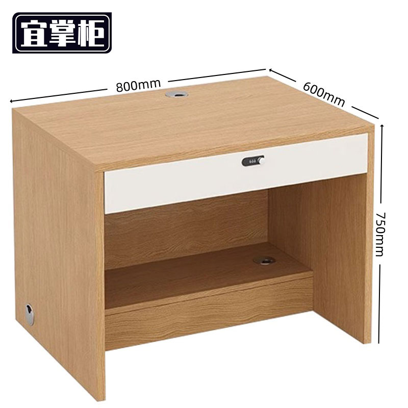 宜 掌 柜 职员 办公桌