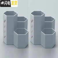 三维工匠斜插式笔筒女ins创意时尚可爱文具桌面摆件摆设多功能化妆刷笔桶透明大容 六角形-磨砂笔筒-灰色(加厚材质)2个装
