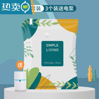 敬平真空压缩袋收纳袋衣物被子衣服器家用抽空气棉被行李箱专用袋子 3个装 送电泵 大号(100*70cm)