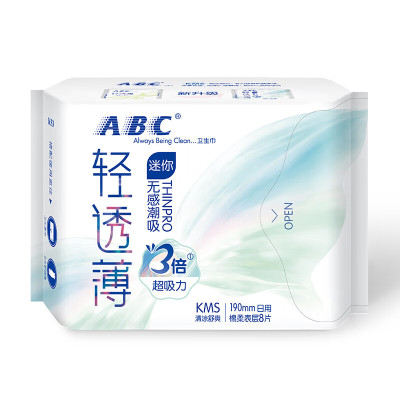 ABC立围日用超薄棉柔迷你190mm8片