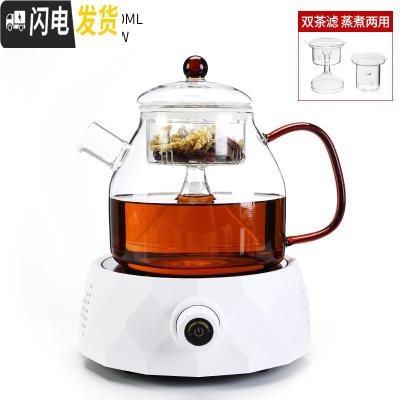 三维工匠家用蒸汽煮茶器功夫泡茶壶普洱黑茶玻璃茶具煮茶壶电陶炉套装 钻石白电陶炉-清逸玻璃双用壶