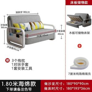 森美人坐睡两用床 多功能折叠书房小单人阳台伸缩床 沙发床小户型款