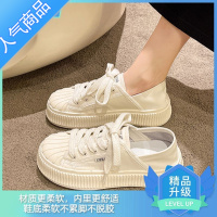 SUNTEK贝壳头小白鞋女2023夏季新款轻便厚底饼干鞋百搭韩版两穿板鞋ins