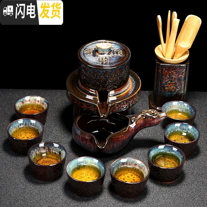 三维工匠懒人茶具套装家用办公室功夫茶壶杯窑变陶瓷石磨全自动泡茶龙 5砂金~石磨+茶道工具