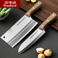 荣事达(Royalstar)厨房菜刀家用不锈钢锋利开刃切肉切菜刀厨师女士专用 厨师刀+切片刀RA17220104