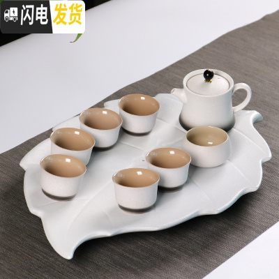 三维工匠日式黑陶茶具套装创意陶瓷排水功夫茶台纯色托盘现代家用简约茶盘 白陶枫叶茶盘9件